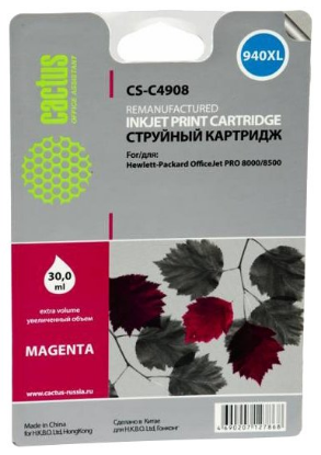 Изображение Картридж Cactus CS-C4908