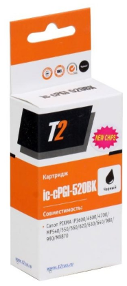 Изображение Картридж T2 IC-CPGI-520BK с чипом