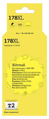 Изображение Картридж T2 IC-H325 с чипом