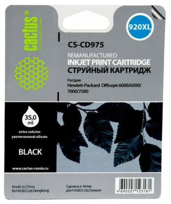 Изображение Картридж Cactus CS-CD975