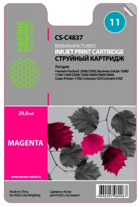 Изображение Картридж Cactus CS-C4837