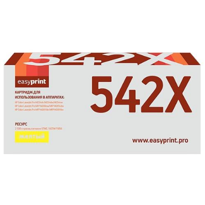 Изображение Картридж EasyPrint LH-CF542X с чипом