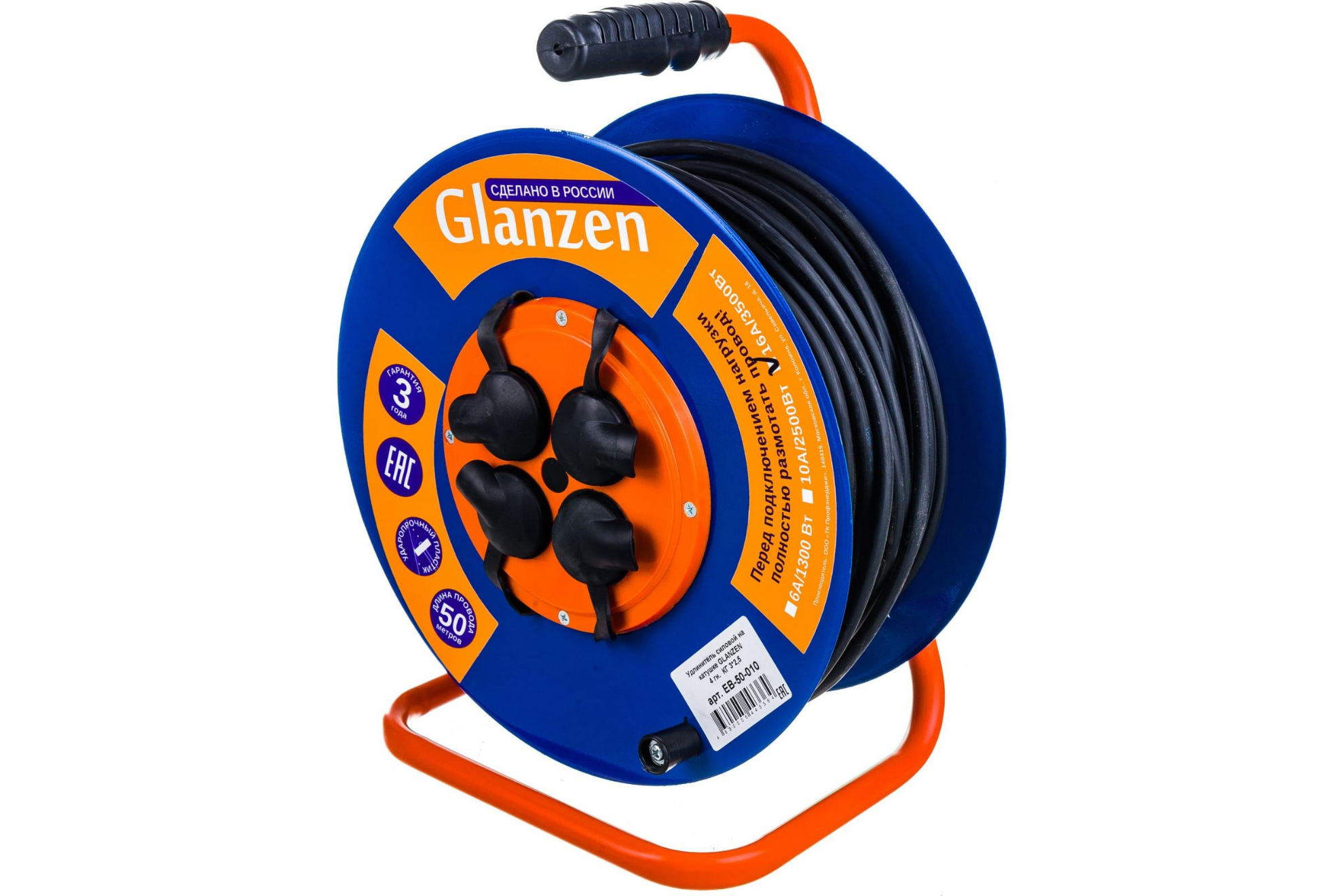 Изображение Сетевой фильтр GLANZEN EB-50-010 50 м, черный