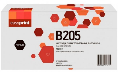 Изображение Картридж EasyPrint 106R04348 с чипом