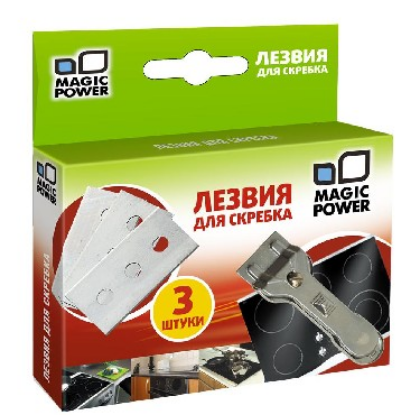 Изображение MAGIC POWER MP-604 лезвия для скребка (5)