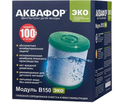 Изображение АКВАФОР В150 Фаворит ЭКО