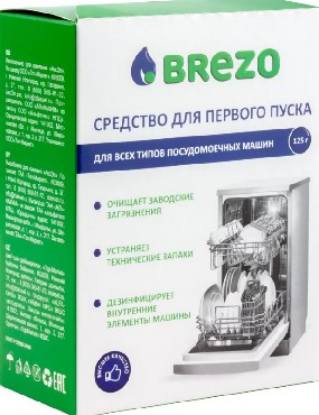 Изображение BREZO 87776 Средство для первого пуска для посудомоечной машины 125 г.