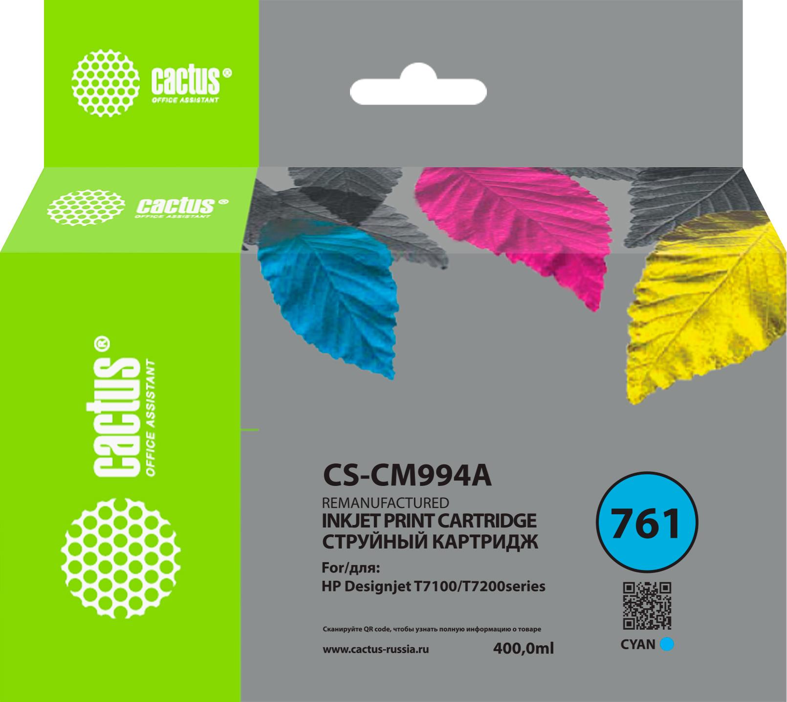 Изображение Картридж Cactus CS-CM994A