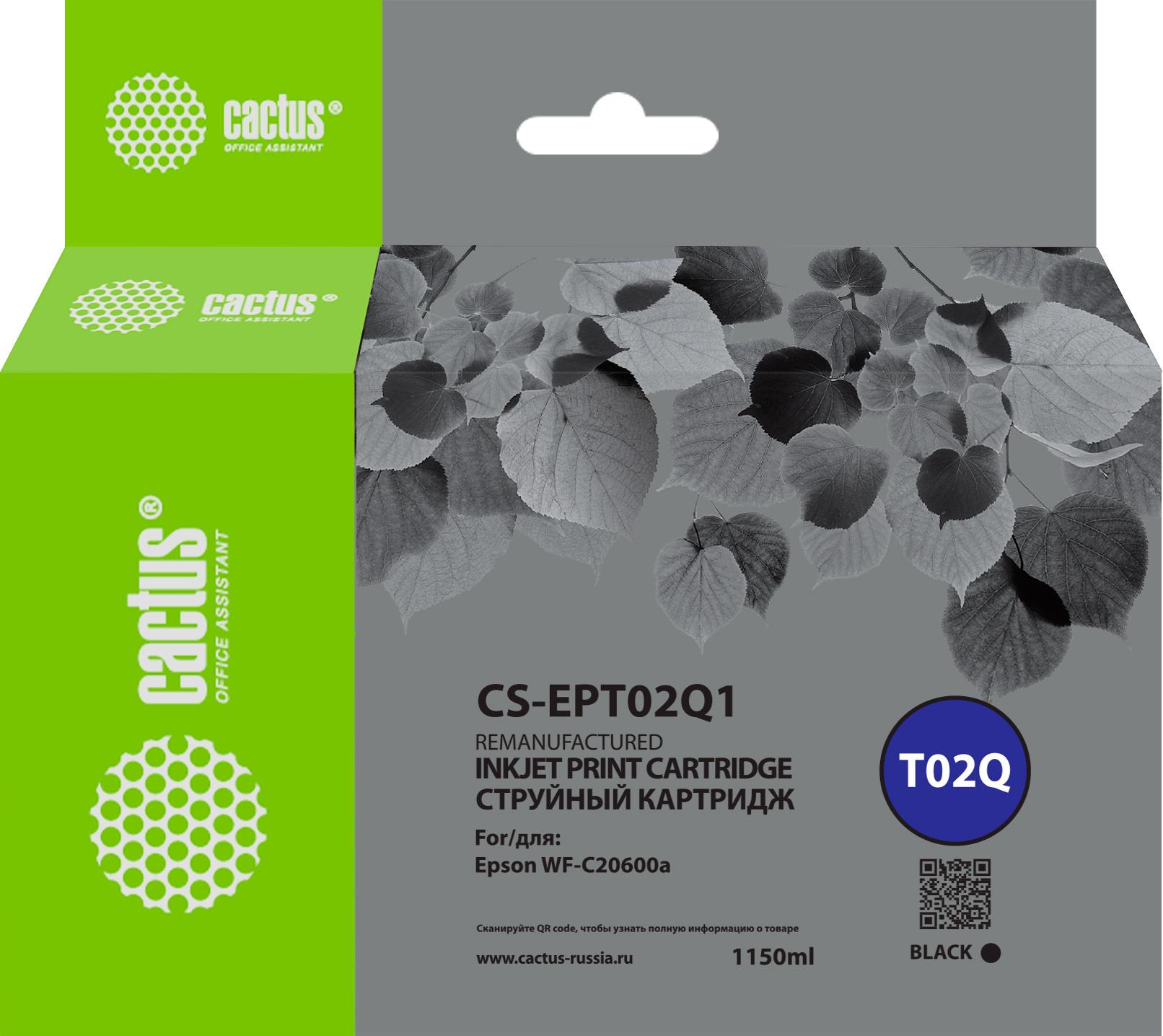 Изображение Картридж Cactus CS-EPT02Q1