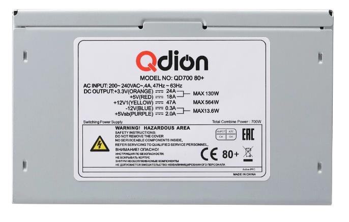 Изображение Блок питания Qdion QD700 80+ (QD700 80+) (700 Вт )