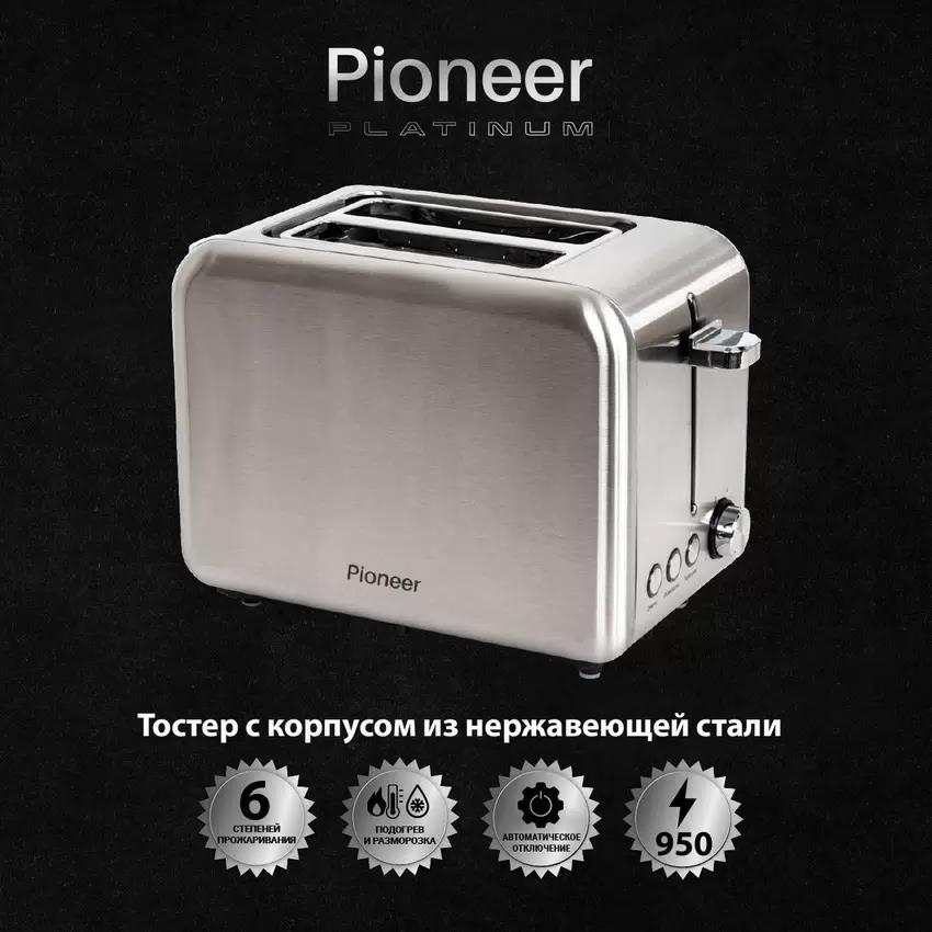 Изображение Тостер Pioneer TS200 (950 Вт  серебристый)