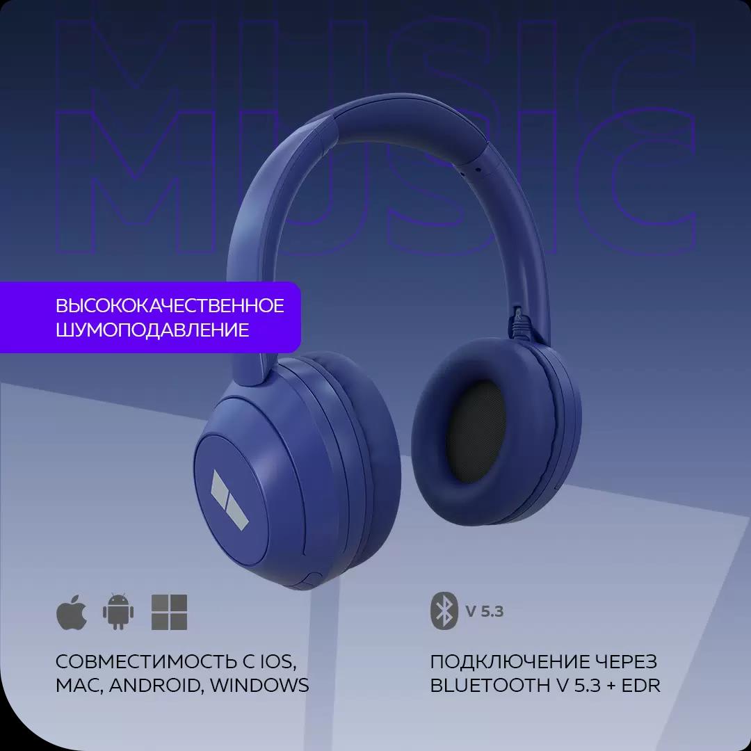 Изображение Bluetooth-гарнитура/наушники More Choice (4610196408595) HW11 Blue (голубой)