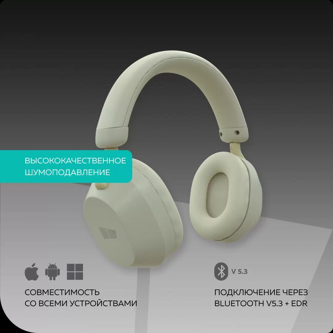 Изображение Bluetooth-гарнитура/наушники More Choice (4610196409554) HW55 Milky (бежевый)