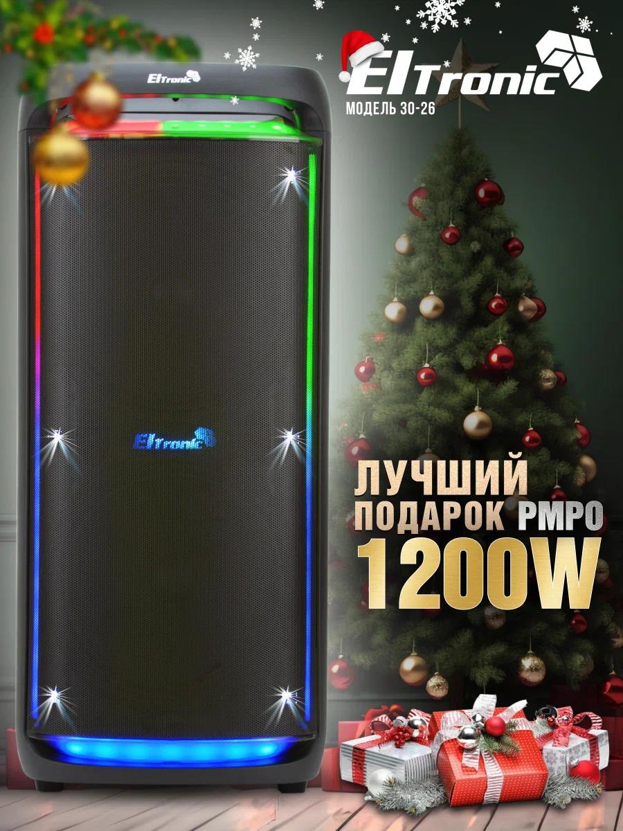 Изображение Портативная акустика ELTRONIC (30-26) DANCE BOX 1200 - Колонка 10 (1200 Вт   черный)