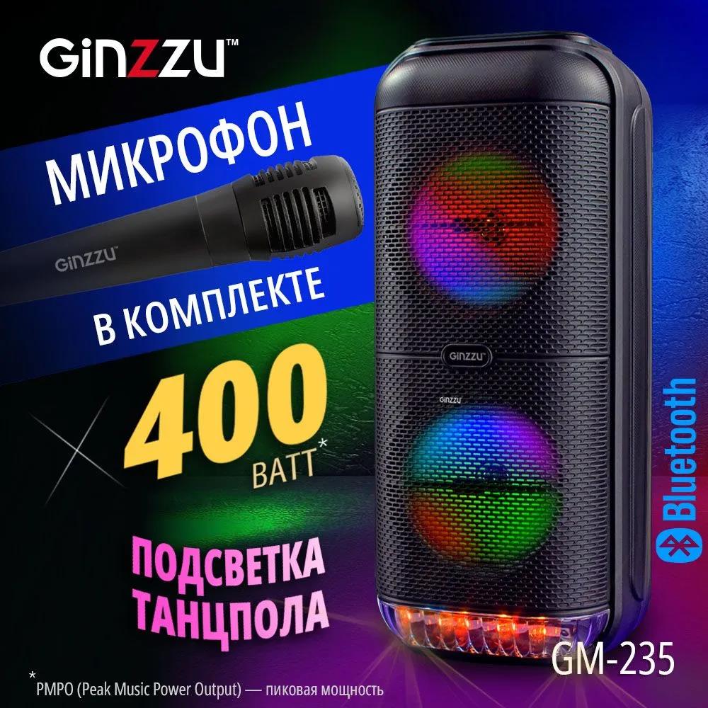 Изображение Портативная акустика Ginzzu GM-235 (400 Вт   черный, серый)