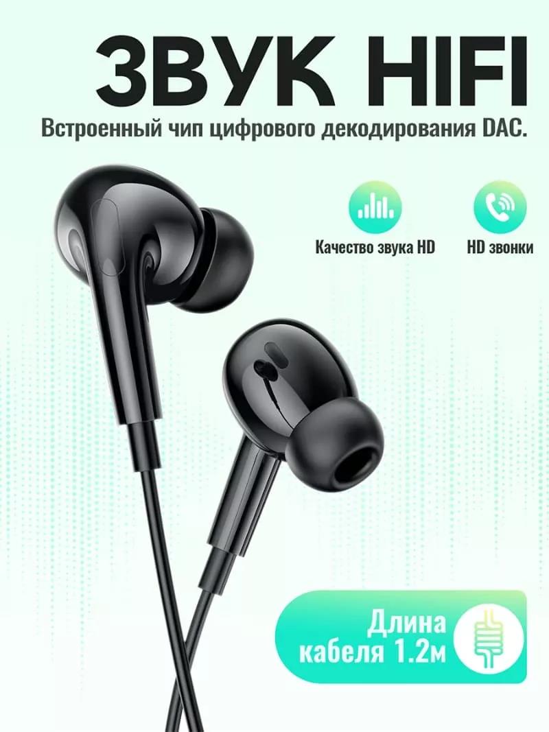 Изображение Наушники Hoco (6931474782373) M101 Pro Black черный